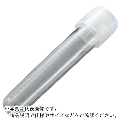 AS ( アズワン ) ラウンド(丸底)チューブ 352001 (500本入) ( 1-8428-10 ) アズワン(株) 【メーカー取寄】