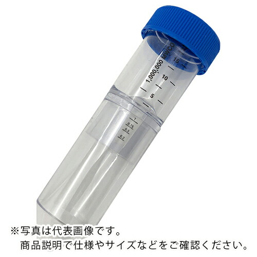 【SALE通貨価値】AS ( アズワン ) 遠心凝縮器(ビバスピン20)VS2061 ( 2-5732-15 ) アズワン(株)