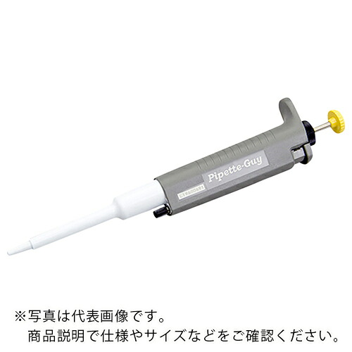 AS ( アズワン ) ピペットガイPG2-100 ( 2-5433-24 ) 【製造業者取寄】