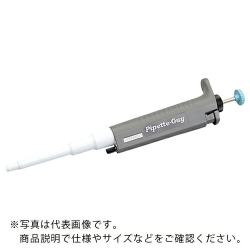 AS ( アズワン ) ピペットガイPG2-1000 ( 2-5433-26 ) 【製造業者取寄】