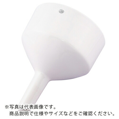 AS ( アズワン ) 磁製ロート237/6 ( 2-9033-05 ) アズワン(株) 【メーカー取寄】