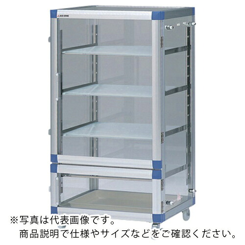AS ( アズワン ) ガス置換デシケーターBGGDBG1KP ( 1-5210-03 ) アズワン(株) 【メーカー取寄】