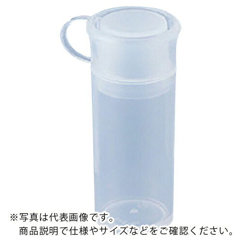 AS ( アズワン ) ニューPPサンプル管 No.2 (350個入) ( 1-8506-02 ) アズワン(株) 【メーカー取寄】