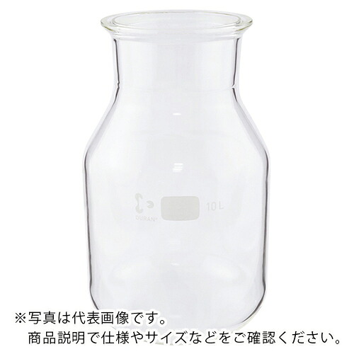 AS ( アズワン ) セパラブルフラスコ 243908608 ( 1-8492-06 ) 【製造業者取寄】