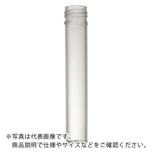 AS ( アズワン ) 標本熱電子管 T552-7ATTP ( 2-3837-02 ) 【製造業者取寄】