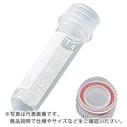 AS ( アズワン ) キャップ付遠沈管T334-7SPR ( 2-5360-05 ) アズワン(株) 【メーカー取寄】 35,805円