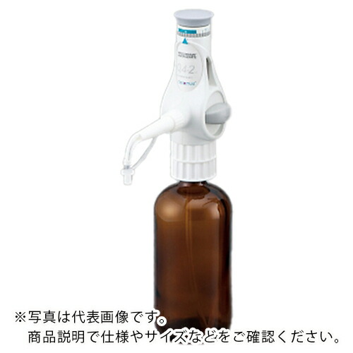 AS ( アズワン ) EM循環過程ディスペンサー0.4~2ML ( 2-5386-02 ) 【製造業者取寄】