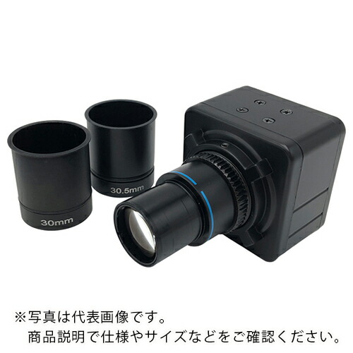 AS ( アズワン ) マイクロスコープ管する写真機 MIC-141 ( 1-7061-12 ) 【製造業者取寄】