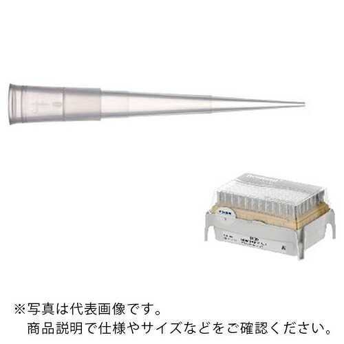【SALE必要経費】AS ( アズワン ) ダイアモンドチップ D200T ( 1-6857-09 ) アズワン(株)