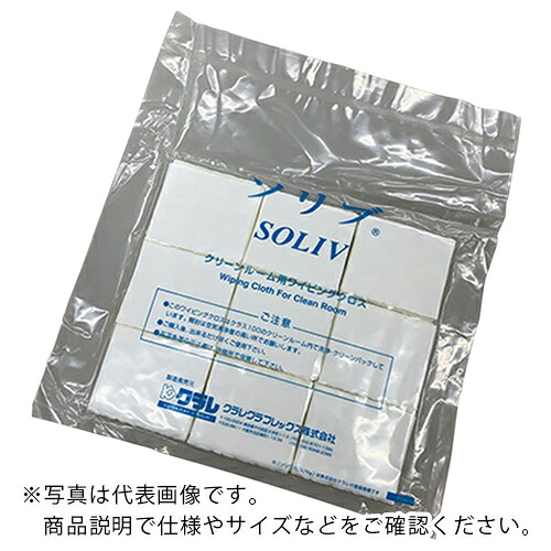 AS ( アズワン ) SOLIV0607 1入れもの ソリブ ( 4-1415-51 ) 【製造業者取寄】