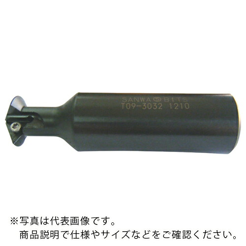 SANWA ( 三和製作所 ) ハイスチップ用面取りカッター ( T09-4032 ) (株)三和製作所 【メーカー取寄】