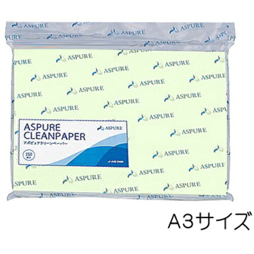 AS ( アズワン ) アズピュアクリーンペーパー2 A3 緑であること 1250枚入り口・入口 ( 1-3068-78 ) 【製造業者取寄】