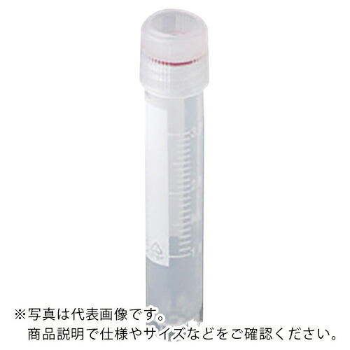 AS ( アズワン ) クライオバイアル T308-3A ( 2-3881-04 ) 【製造業者取寄】