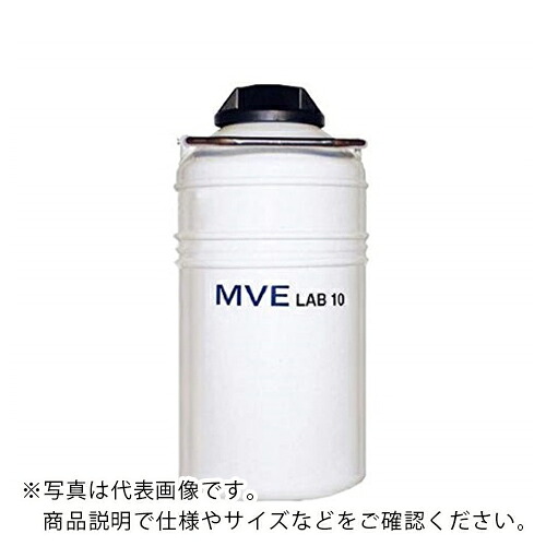 AS ( アズワン ) 液体窒素保存容器LAB10 ( 2-5893-03 ) アズワン(株) 【メーカー取寄】
