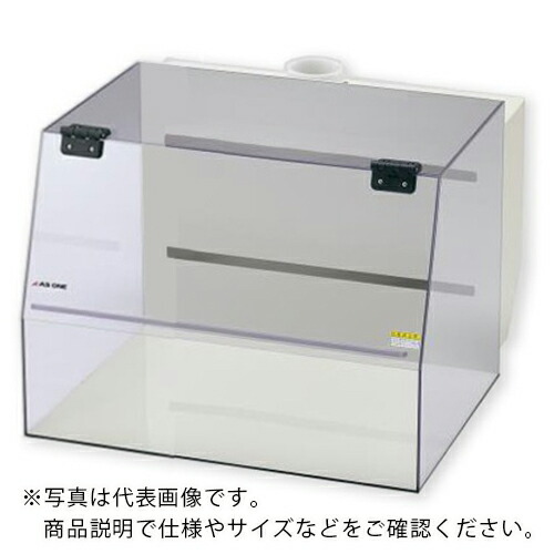 AS ( アズワン ) 卓上ワークボックスTJW-600 ( 3-1477-01 ) アズワン(株) 【メーカー取寄】