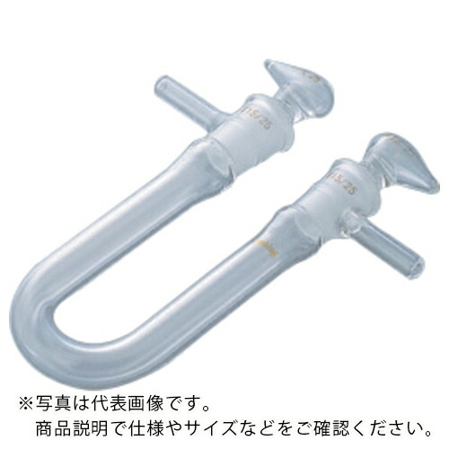 【SALE通貨価値】AS ( アズワン ) 似ている摺カルシューム管0684-02-10 ( 1-4357-02 ) アズワン(株)