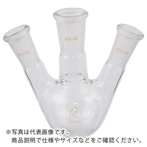 【SALE通貨価値】AS ( アズワン ) 似ている摺合三口瓶0080-01-30 ( 1-4361-07 ) アズワン(株)