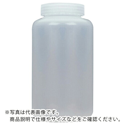 AS ( アズワン ) 遠心瓶 3120-1010 (4本入) ( 1-7348-04 ) アズワン(株) 【メーカー取寄】