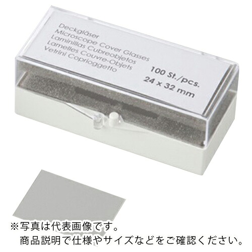 AS ( アズワン ) カバーグラスNo.0101172 (1000枚入) ( 1-877-06 ) アズワン(株) 【メーカー取寄】