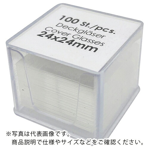 AS ( アズワン ) カバーグラスNo.0101060 (1000枚入) ( 1-877-04 ) アズワン(株) 【メーカー取寄】