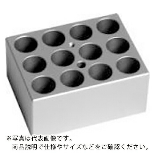 AS ( アズワン ) アルミブロック 20mm ( 2-2007-16 ) アズワン(株) 【メーカー取寄】