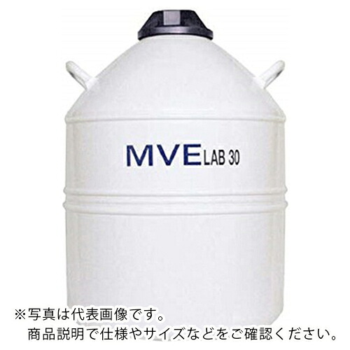 AS ( アズワン ) 液体窒素保存容器LAB30 ( 2-5893-05 ) アズワン(株) 【メーカー取寄】