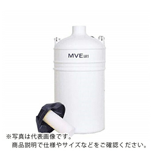 AS ( アズワン ) 液体窒素保存容器LAB5 ( 2-5893-02 ) アズワン(株) 【メーカー取寄】