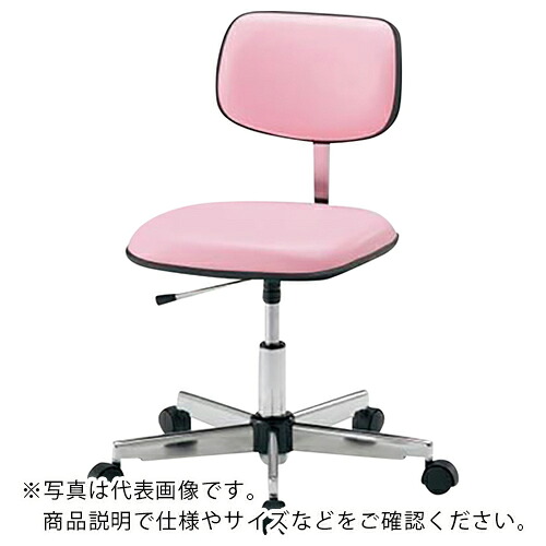 AS ( アズワン ) カラフルスタンダードチェアLSN-P ( 2-664-02 ) 【製造業者取寄】