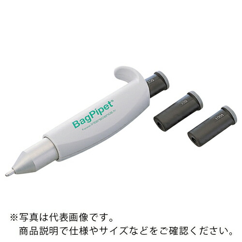 AS ( アズワン ) バッグチップス ジャンボ (1000本入) ( 2-5822-09 ) アズワン(株) 【メーカー取寄】