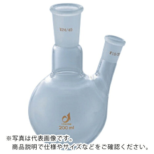 AS ( アズワン ) 共通摺合二口フラスコ0078-11-30 ( 1-4329-11 ) アズワン(株) 【メーカー取寄】
