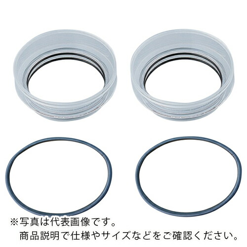 AS ( アズワン ) 地球儀用アダプタ 150 ( 1-7619-01 ) 【製造業者取寄】