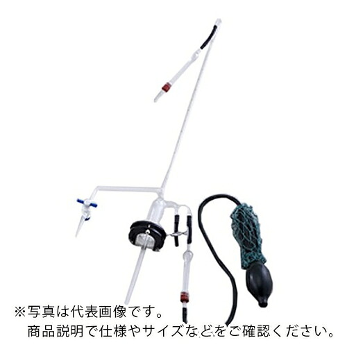 AS ( アズワン ) 平面自動ビュレットテフロン白本体50ml ( 1-8581-03 ) アズワン(株) 【メーカー取寄】
