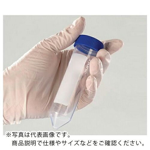 AS ( アズワン ) 遠心熱電子管 339652 ( 2-3939-03 ) 【製造業者取寄】