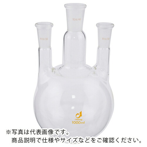 AS ( アズワン ) 共通摺合三口フラスコ0080-10-30 ( 1-4361-11 ) アズワン(株) 【メーカー取寄】