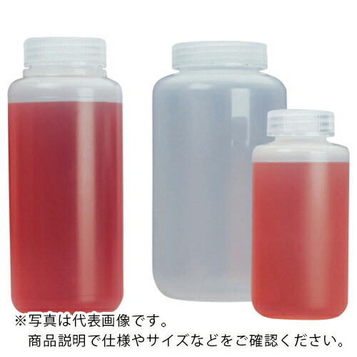 AS ( アズワン ) 遠心瓶 3120-1000 (4本入) ( 1-7348-05 ) アズワン(株) 【メーカー取寄】