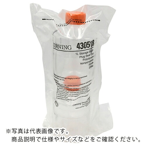 AS ( アズワン ) 記憶装置瓶 丸型 430518 (24個入) ( 2-2066-04 ) 【製造業者取寄】