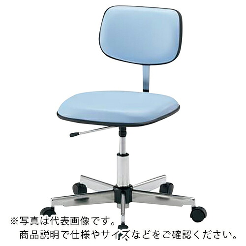 AS ( アズワン ) カラフルスタンダードチェアLSN-B ( 2-664-03 ) 【製造業者取寄】