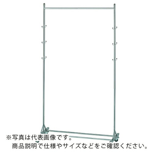 AS ( アズワン ) ハンガーラックSHRF2000-1200 ( 2-634-04 ) アズワン(株) 【メーカー取寄】