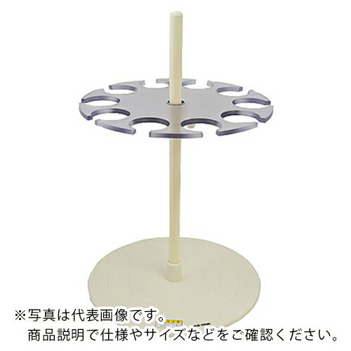 AS ( アズワン ) 分液ロート台 BR-11 ( 3-206-04 ) アズワン(株) 【メーカー取寄】