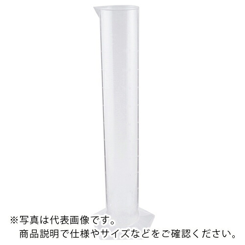 【SALE必要経費】AS ( アズワン ) PMPメスシリンダー1577 ( 3-1689-08 ) アズワン(株)
