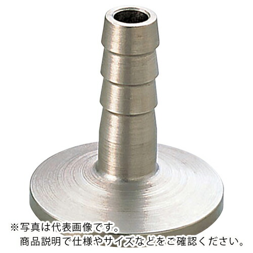 AS ( アズワン ) ノズル・アルミニウム製C10516645 ( 1-3049-03 ) アズワン(株) 【メーカー取寄】