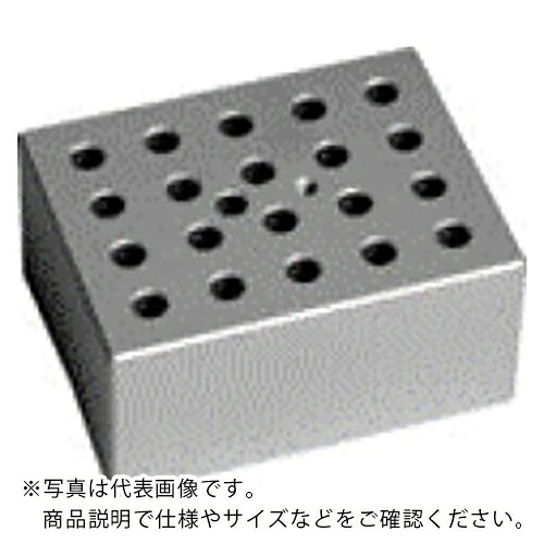 AS ( アズワン ) アルミブロック 0.5ml ( 2-2007-12 ) アズワン(株) 【メーカー取寄】
