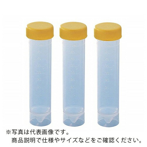 AS ( アズワン ) 遠沈管50ml C571-2目盛り付 ( 2-4726-02 ) アズワン(株) 【メーカー取寄】