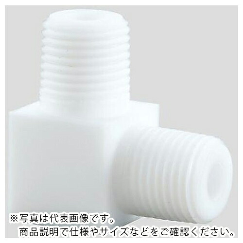 AS ( アズワン ) アズフロンニップルAFLR1/4×1/8 ( 2-728-06 ) アズワン(株) 【メーカー取寄】