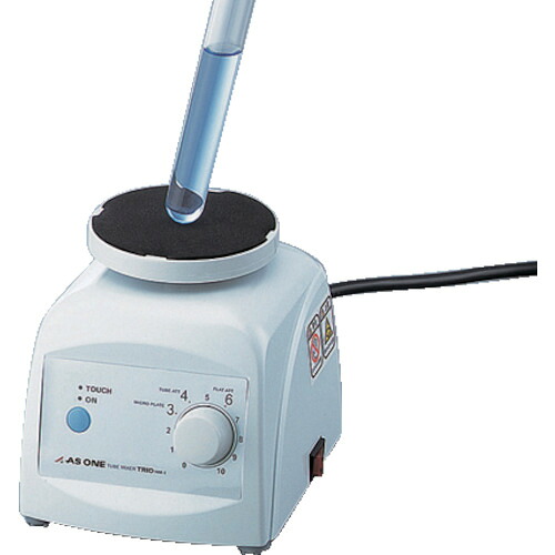 【SALE通貨価値】AS ( アズワン ) 試験管ミキサーTRIO HM-1N ( 1-4611-21 ) アズワン(株)
