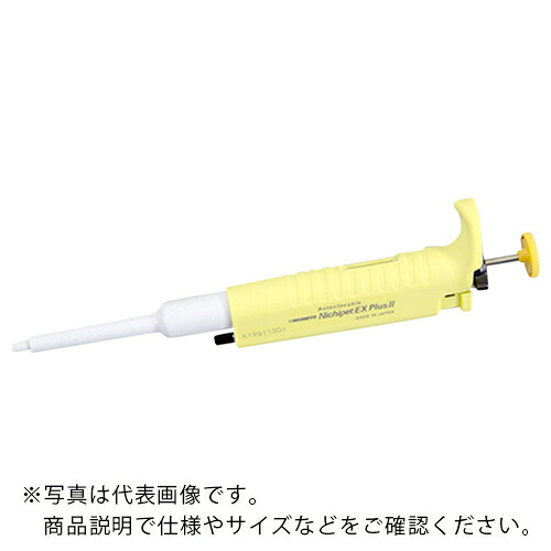 AS ( アズワン ) ニチペット NPLO2-200 ( 1-7897-25 ) 【製造業者取寄】