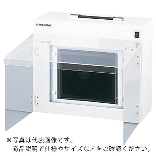 AS ( アズワン ) クリーン排気ユニットW350AD ( 1-9049-11 ) アズワン(株) 【メーカー取寄】