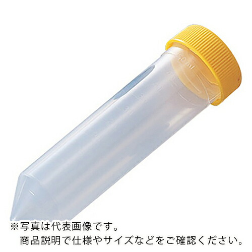 AS ( アズワン ) 遠沈管50mlT420-5非滅菌 ( 2-4735-02 ) アズワン(株) 【メーカー取寄】