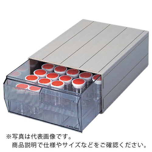 【SALE必要経費】AS ( アズワン ) 標本管入れもの NS2型 ( 3-219-02 ) アズワン(株)