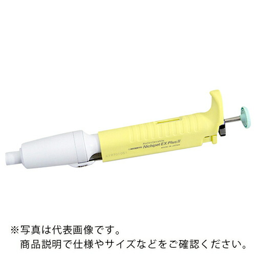 AS ( アズワン ) ニチペット NPLO2-5000 ( 1-7897-27 ) 【製造業者取寄】